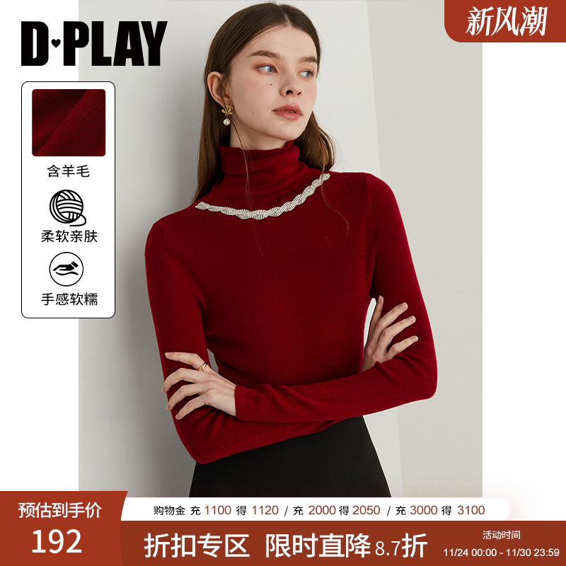 DPLAY高领重工钻链打底衫