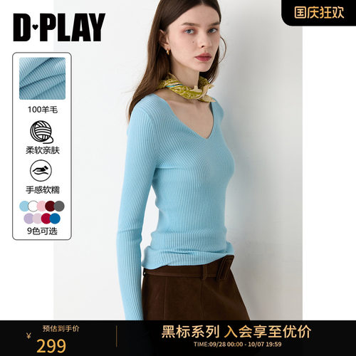 DPLAY【黑标】德国南毛扬子纱120S100羊毛衫秋季针织衫蓝色女上衣