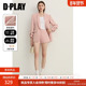 高腰短裤 DPLAY粉色套装 两件套女 新款 堆堆袖 西装 女2026年春季
