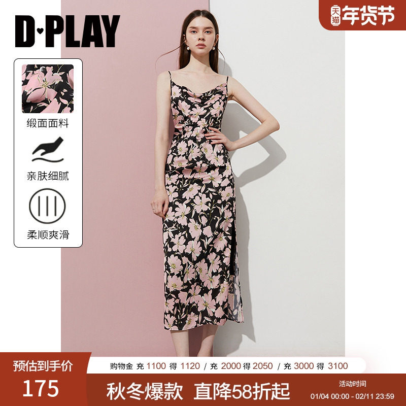DPLAY【度假系列】2025年夏季新款粉色连衣裙女收腰设计感碎花裙,女装/女士精品,连衣裙,淘宝优惠券,粉丝福利购,淘宝优惠卷