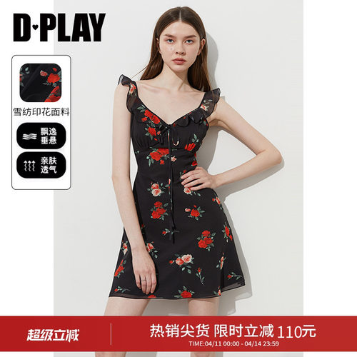 吊带拼接木耳边设计，V领本布可系蝴蝶结