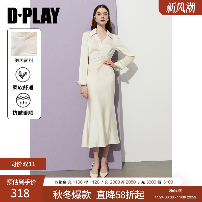 DPLAY翻领腰部抽褶鱼尾裙