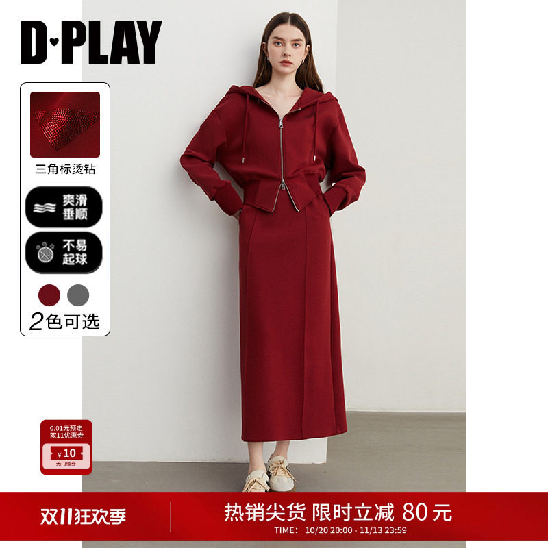DPLAY秋季运动风红色连帽拉链卫衣宽松休闲开衫短款外套女