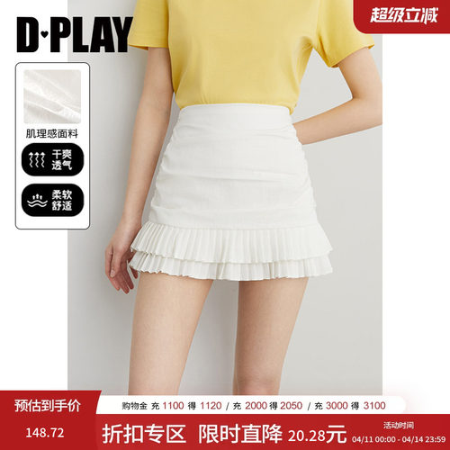 肌理感面料,两侧抽褶