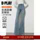 加长裤 DPLAY2025年秋季 子 女复古修身 喇叭裤 新款 蓝色微喇牛仔裤