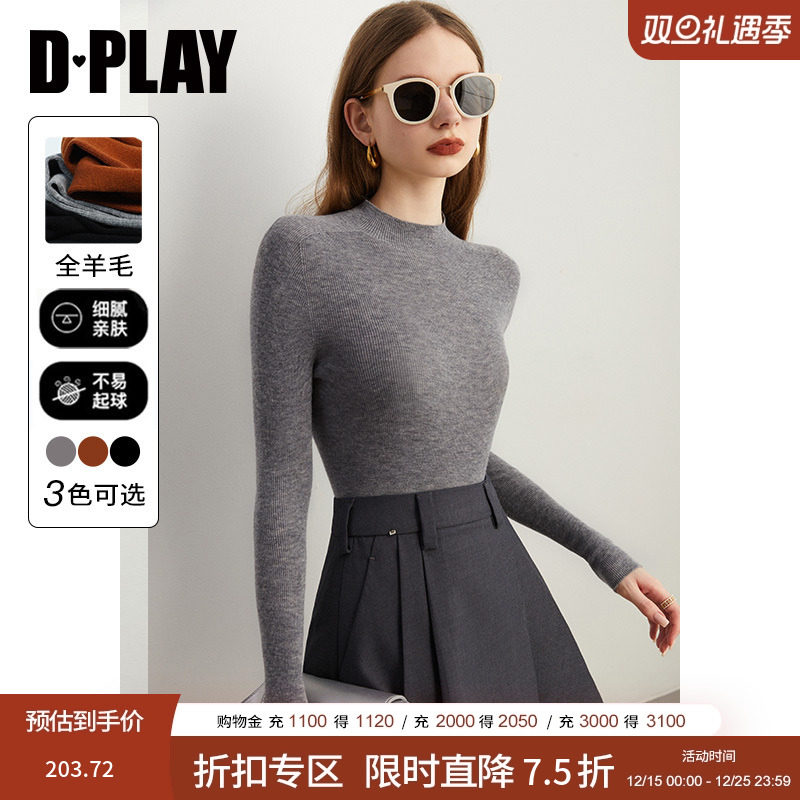 秋装打底衫DPLAY羊毛打底衫