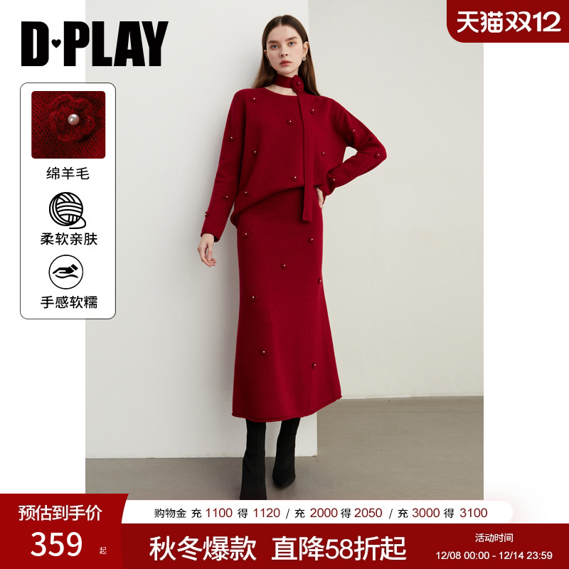 DPLAY宽腰立体花朵半身裙