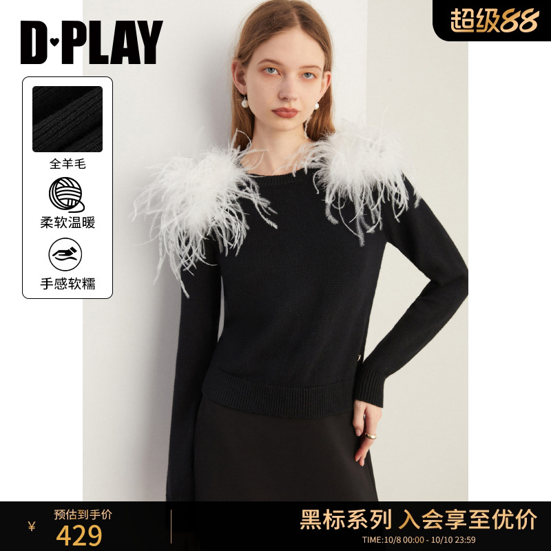 名媛针织毛衣DPLAY圆领
