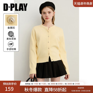 女气质上衣多巴胺开衫 DPLAY 黄色针织衫 2025年秋季 外套 惠品