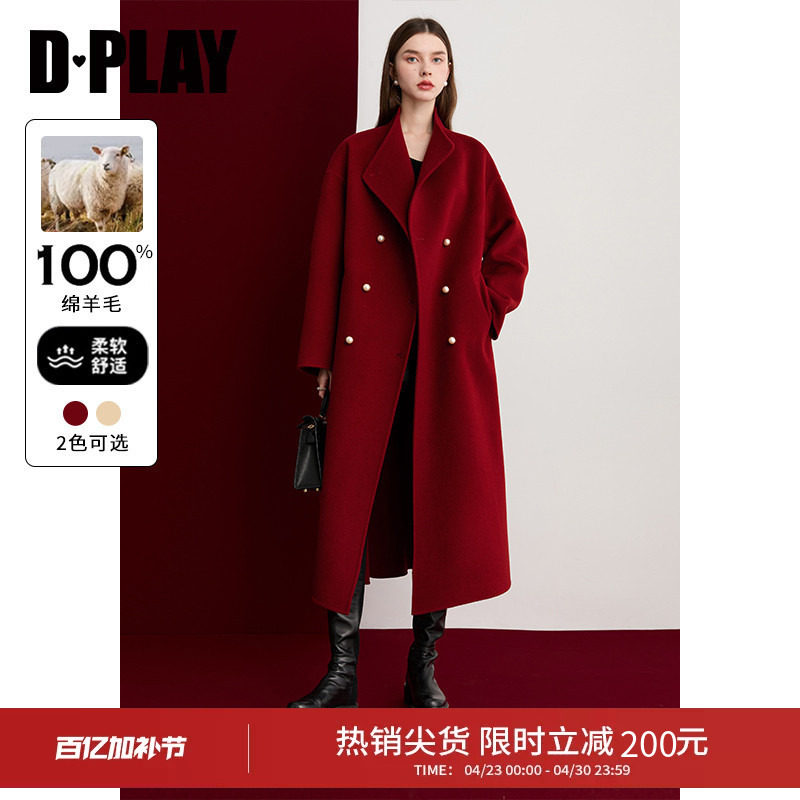 DPLAY100绵羊毛红色双面呢子大衣冬季新款珍珠感扣长款外套女