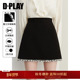 DPLAY黑色短裙春季 气质休闲好看高级裙子珍珠短款 半身裙女小黑裙