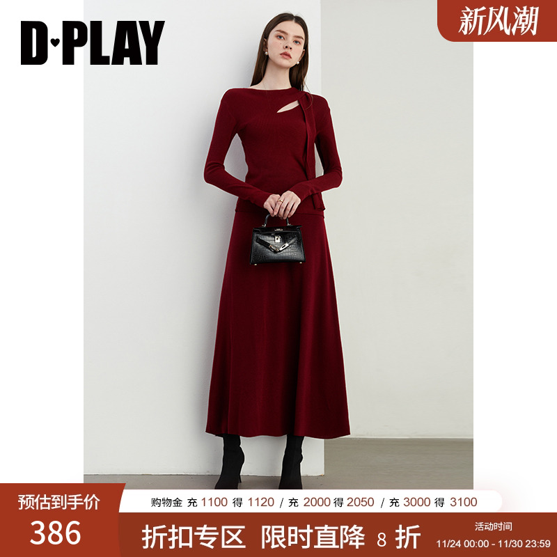 DPLAY顺色单粒纽扣收腰设计