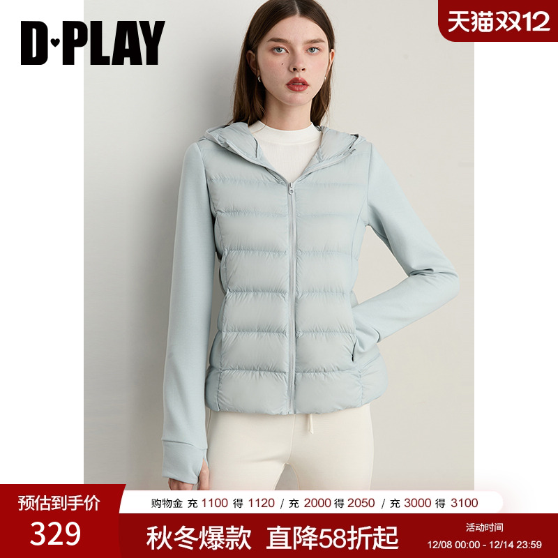 DPLAY【90鸭绒】2025年冬季新款蓝色短款羽绒服显瘦保暖外套