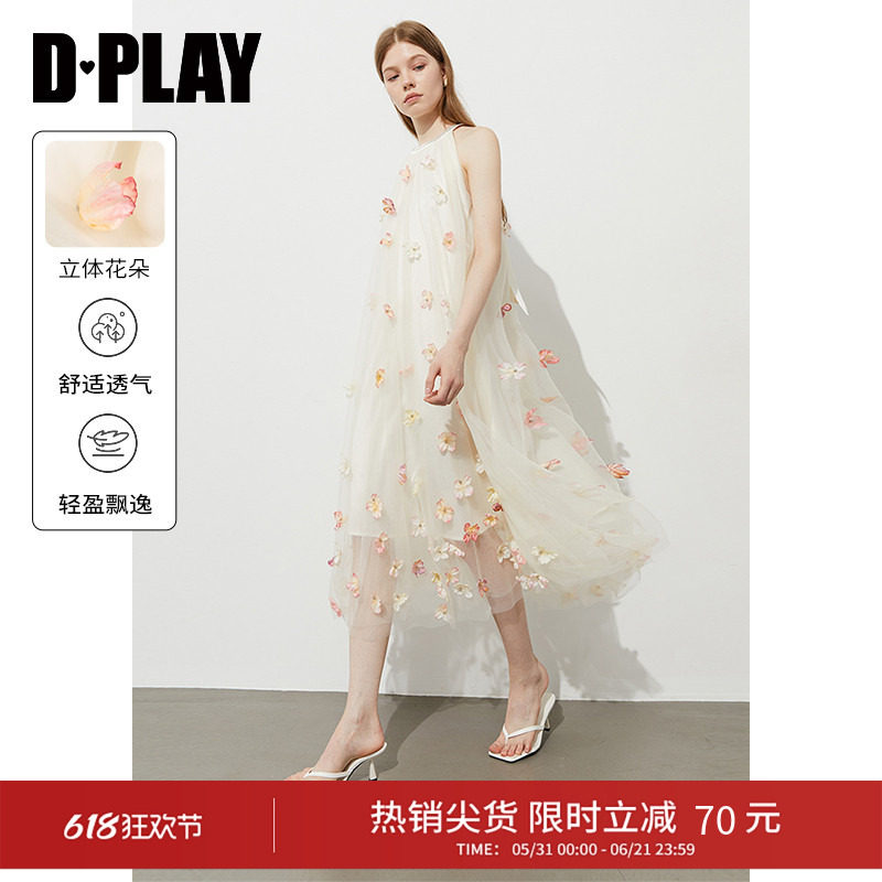 DPLAY挂脖连衣裙法式立体花朵网纱裙仙女裙长裙2026年夏季度假裙