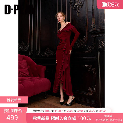 DPLAY酒红鱼尾礼服长裙女荷叶边开衩一字肩连衣裙2026秋季新款