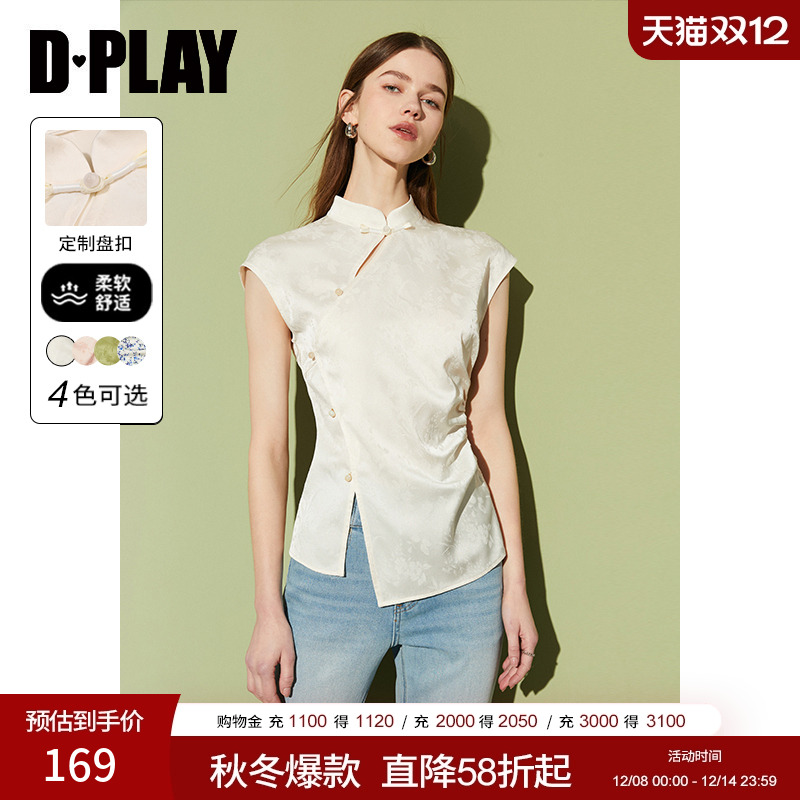 DPLAY夏新斜门襟镂空衬衫