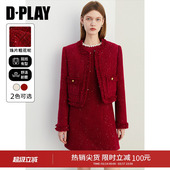 DPLAY秋季 粗花呢外套敬酒服回门服2件套女 小香风红色套装