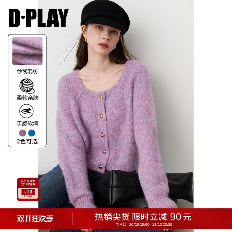 DPLAY法式紫色毛衣女圆领流行金属扣针织开衫上衣2026冬季新款