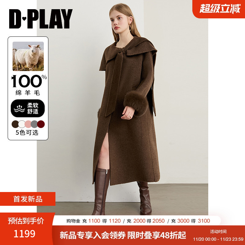 大翻领，本布固定袢+系带蝴蝶结，两侧插袋