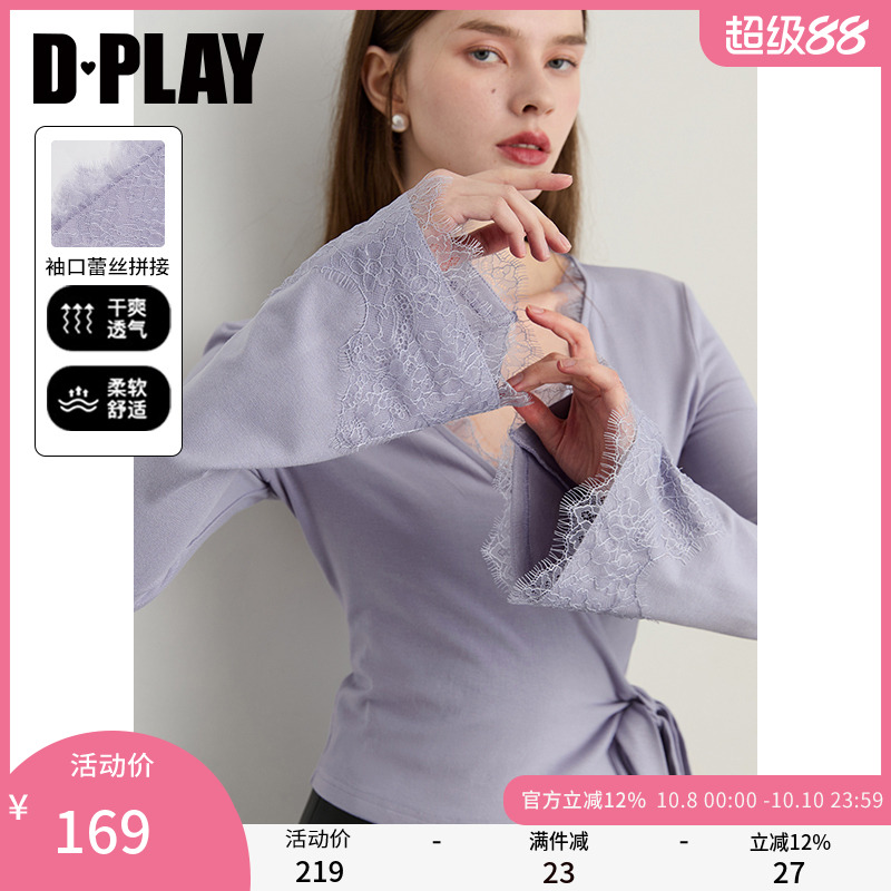 DPLAY2025年秋季新款紫色t恤女修身蕾丝拼接喇叭袖设计长袖上衣