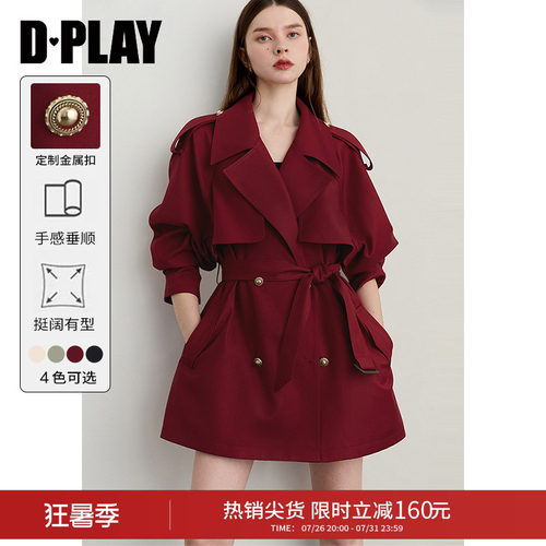 翻领双排扣短款风衣（含腰带）