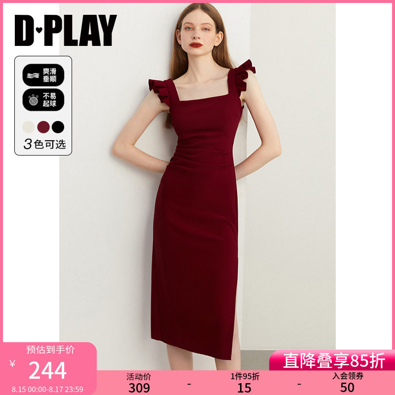 DPLAY夏季复古红色弹力短袖订婚服回门服吊带裙连衣裙裙子女