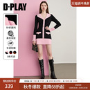 气质修身 黑色针织连衣裙女法式 撞色裙子短裙 新款 DPLAY2025年冬季
