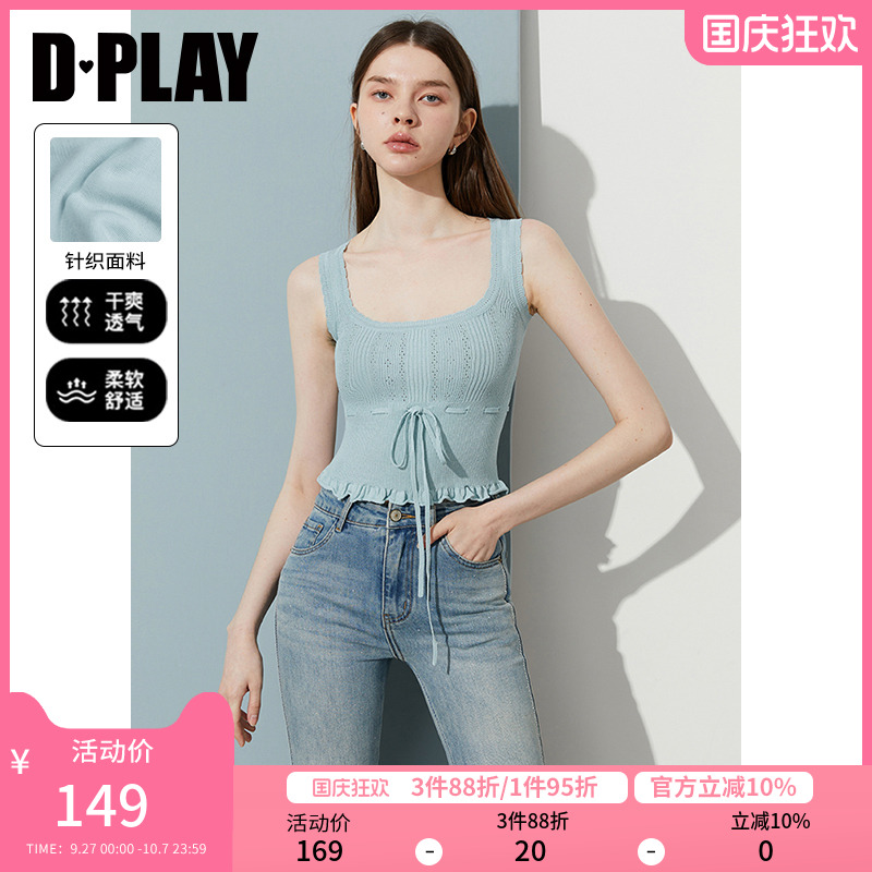 DPLAY方领肩带花边针织背心