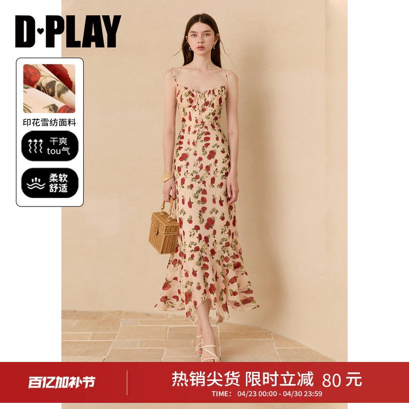 DPLAY【度假系列】粉色印花吊带连衣裙女法式玫瑰长裙2026年夏季