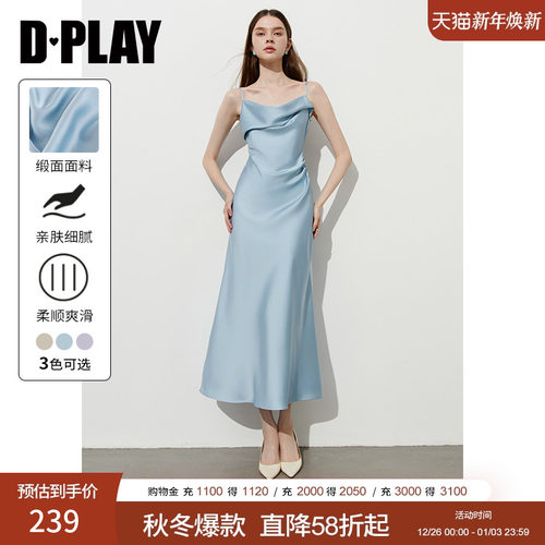 DPLAY窄吊带捏褶缎面连衣裙