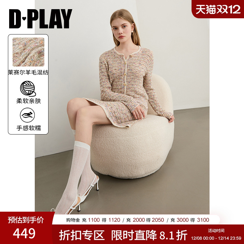 上衣：圆领，门襟单排金属扣