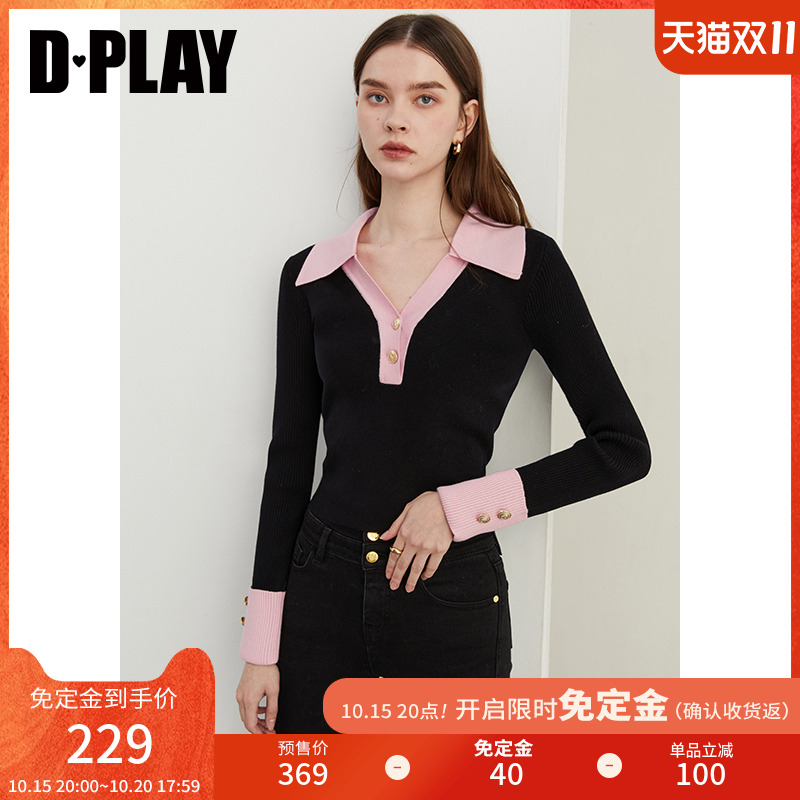 翻领撞色设计，罗纹翻边袖口