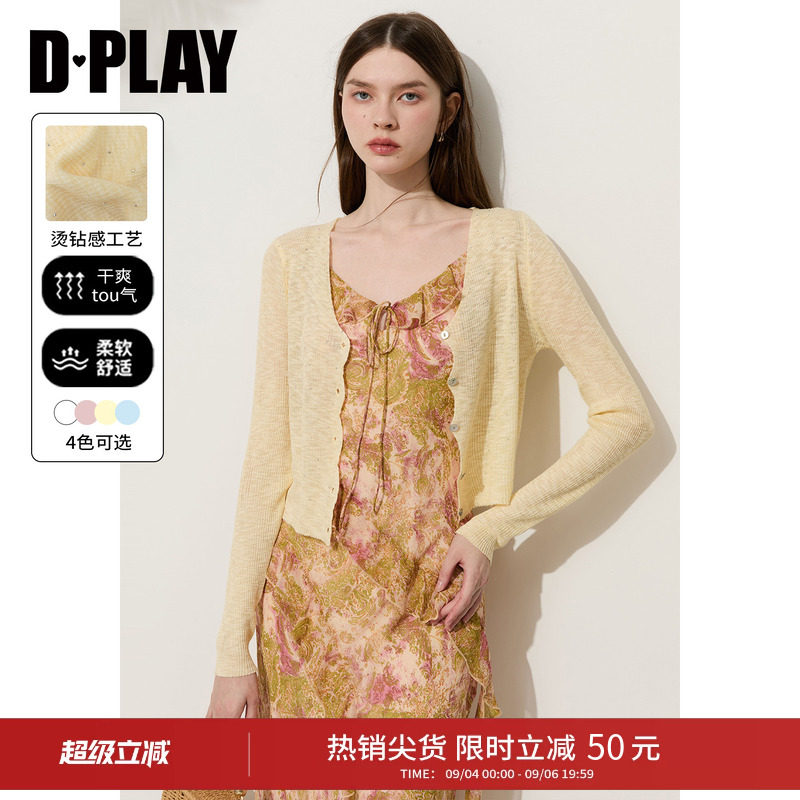 DPLAY夏季黄色法式针织开衫女图片