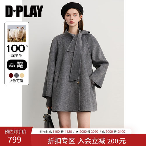 两穿式立领系带蝴蝶结设计