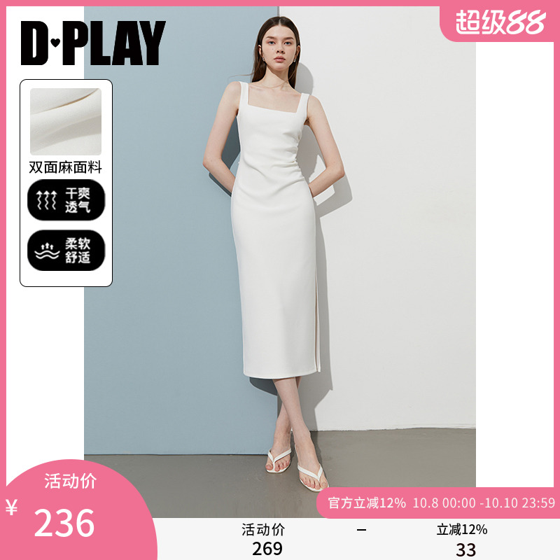 DPLAYU领捏褶侧开衩连衣裙