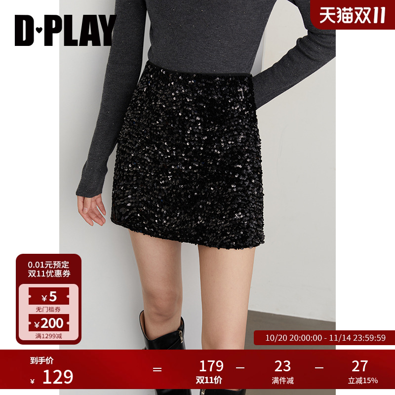 亮片绒感面料半身裙，腰部宽弹力带