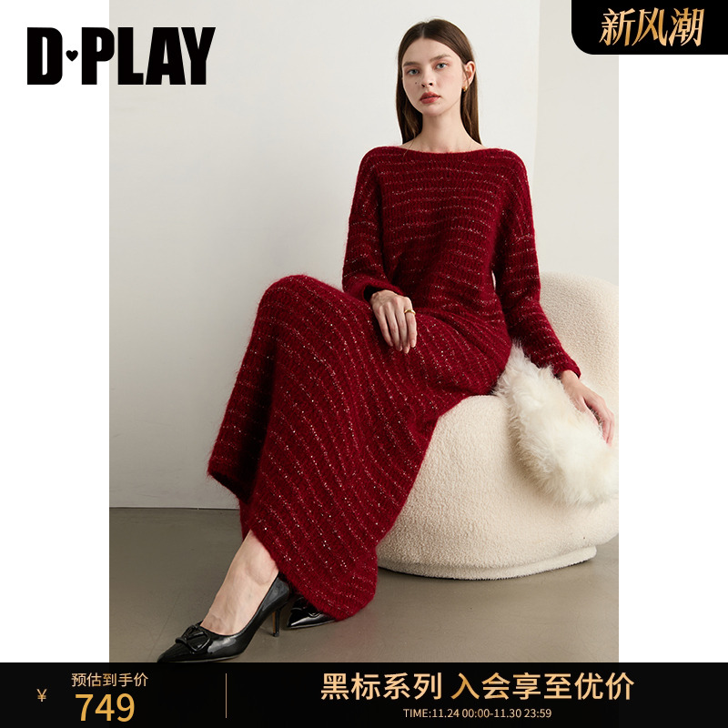 DPLAY【黑标】2025年冬季新款红色羊驼毛针织衫红色套装两件套
