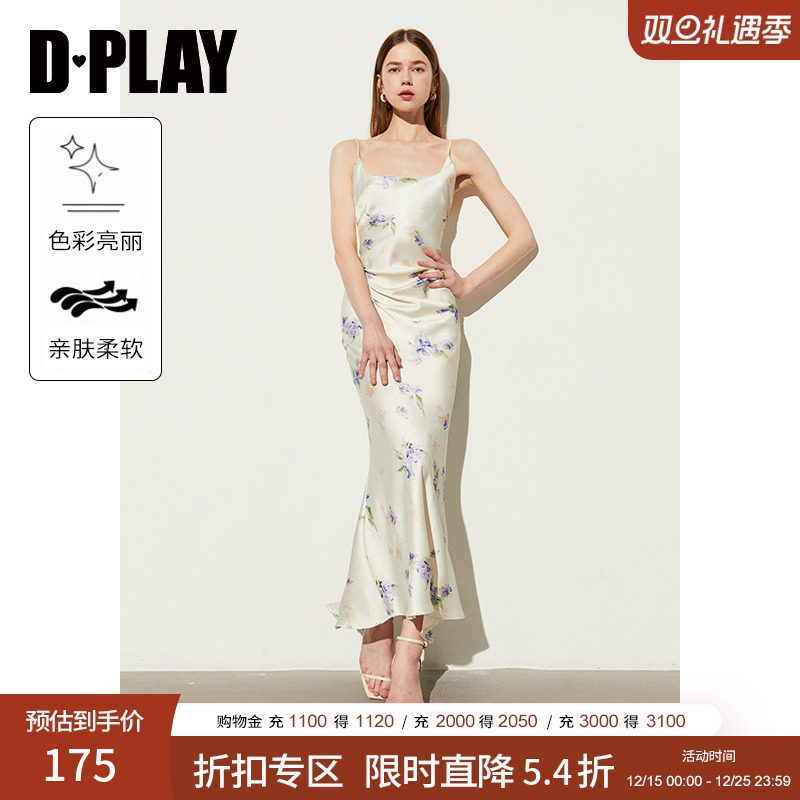 DPLAY度假风白色印花吊带连衣裙