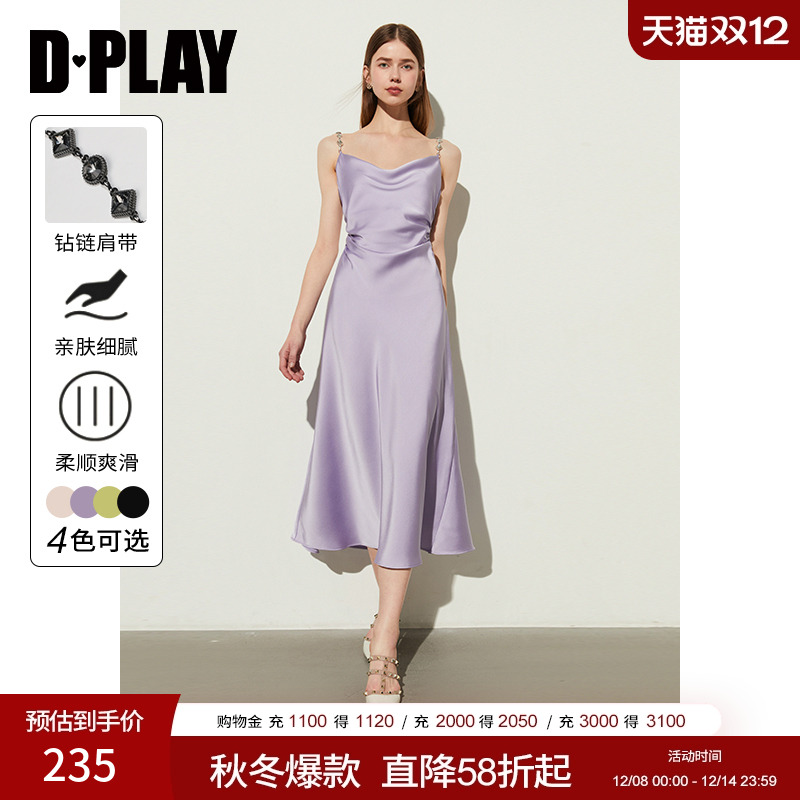 DPLAY夏季缎面法式吊带裙