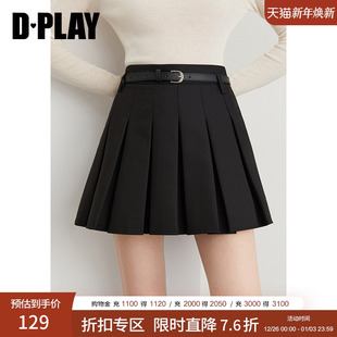 黑色半身裙女休闲通勤短裙子短裙百褶裙 2025秋季 DPLAY 惠品