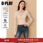 蕾丝衫 法式 肤色长袖 含胸垫打底衫 V领 DPLAY2026春季 上衣女短款 新款