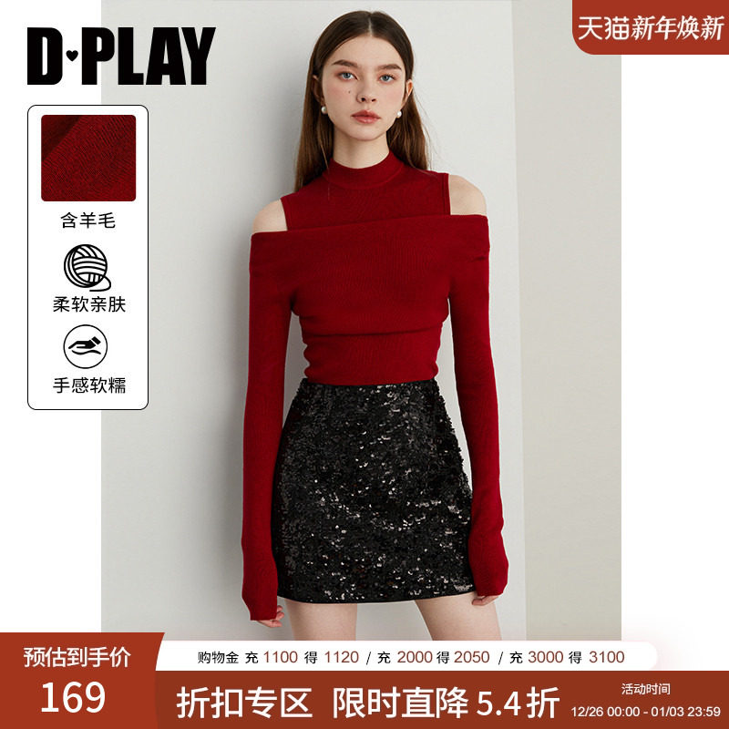 DPLAY半高领露肩针织衫