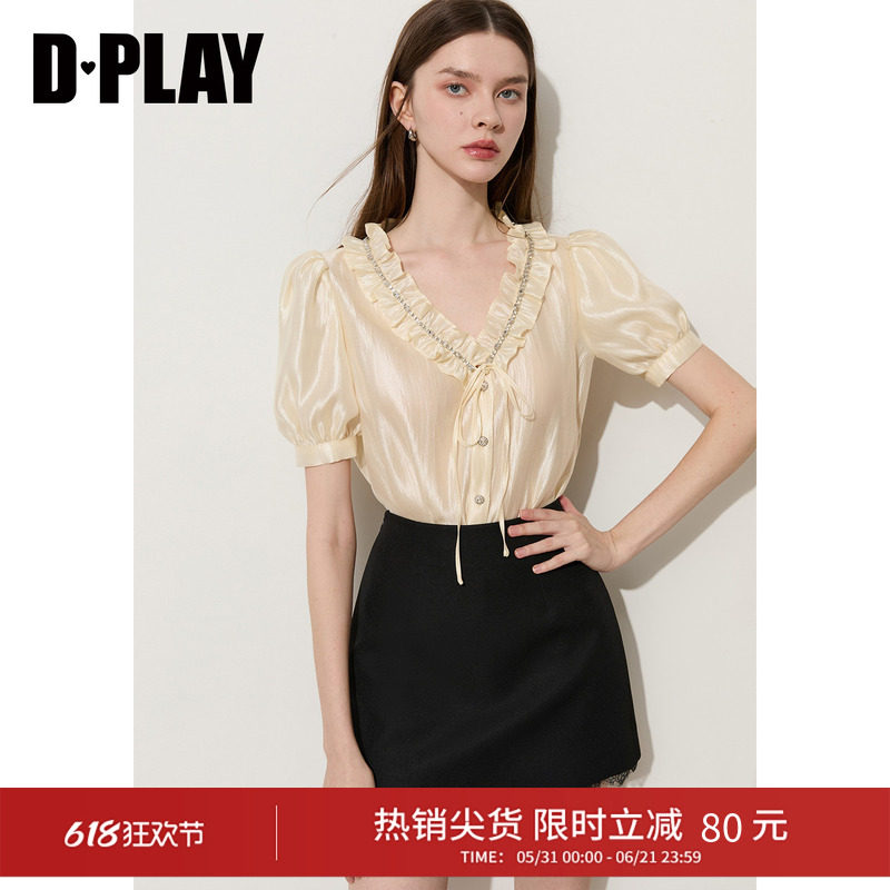 DPLAY白色V领泡泡袖闪钻链条木耳边衬衫法式2026夏季新款女士上衣