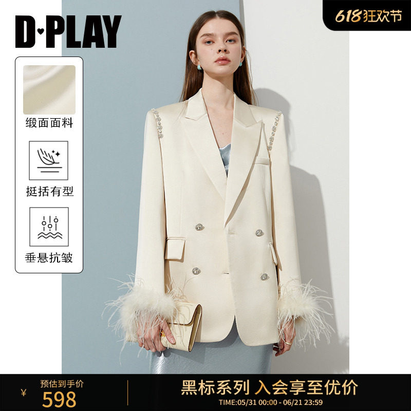 DPLAY【黑标】白色缎面羽毛西装富家千金风西服搭配礼服女士外套