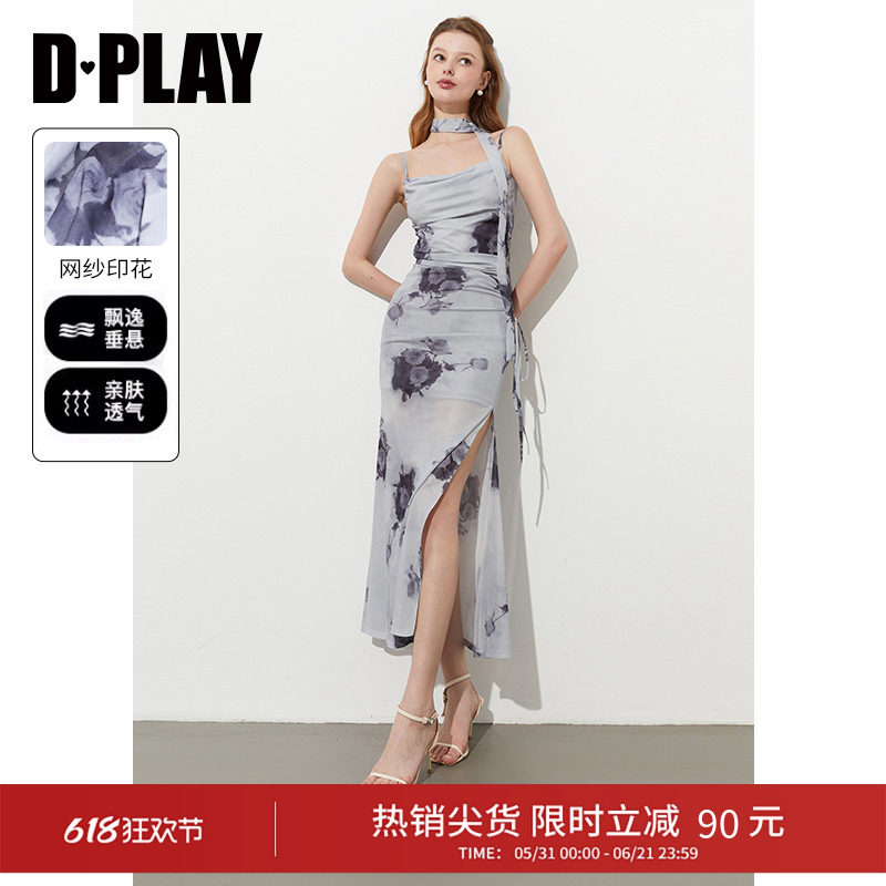 DPLAY新款蓝色印花裙度假吊带连衣裙修身鱼尾裙网纱裙2026夏季