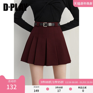 新款 2025年春季 百搭红色半身裙女高腰百褶裙短裙 惠品 DPLAY