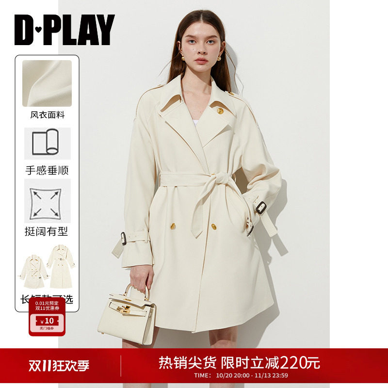 DPLAY新款白色短款小个子风衣2026秋季时尚外套女气质收腰大衣