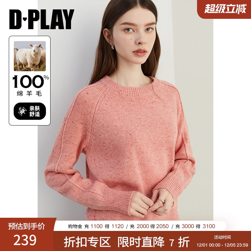 DPLAY宽松落肩羊毛针织衫