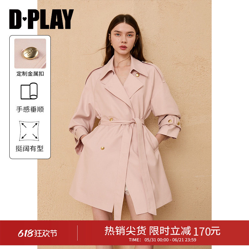 DPLAY早春粉色中长款风衣2026年新款小个子收腰系带英伦风外套