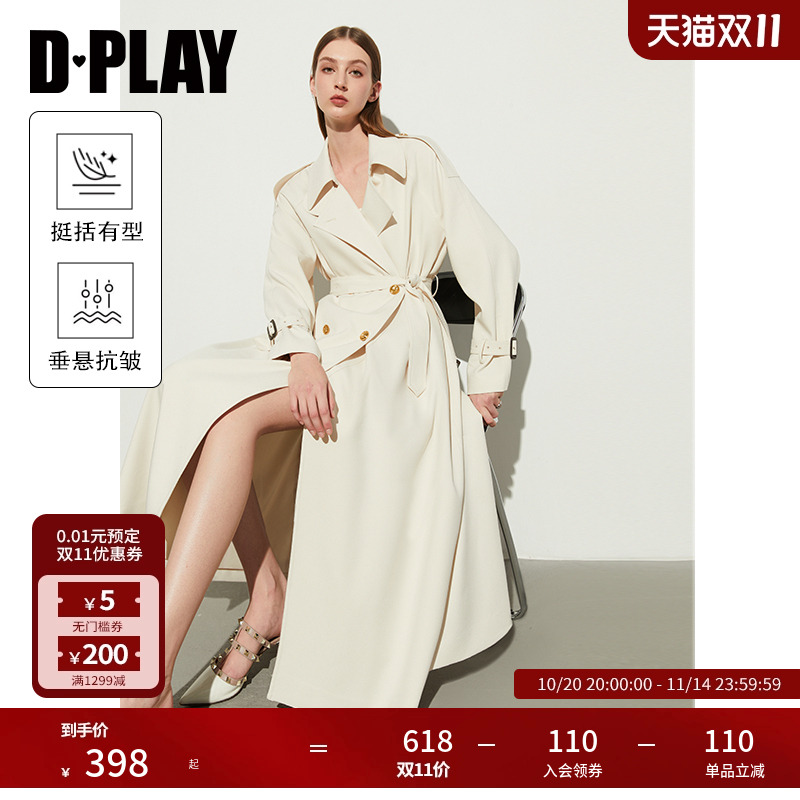 DPLAY米白色长款风衣外套翻领